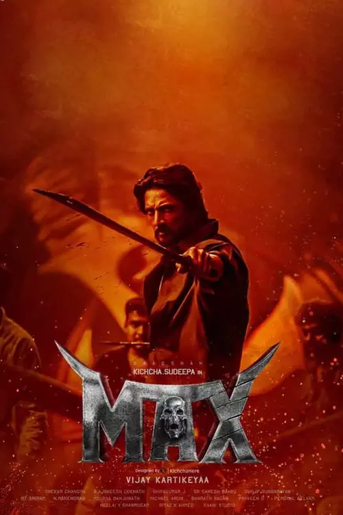 மேக்ஸ் திரைவிமர்சனம்  | Max Review in Tamil