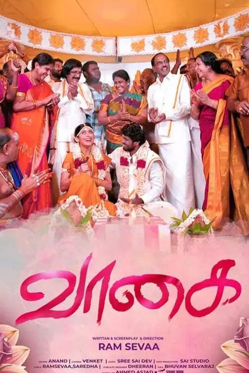 வாகை திரைவிமர்சனம்  | Vaagai Review in Tamil