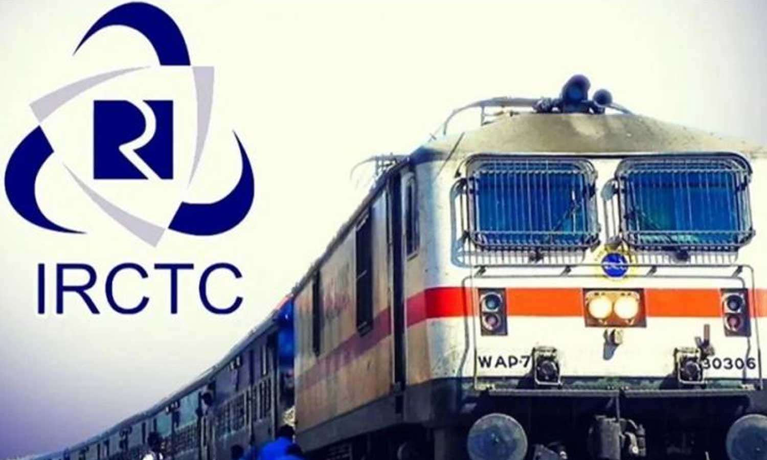 ஐஆர்சிடிசி இணையதளம் முடங்கியது.. பயணிகள் அவதி