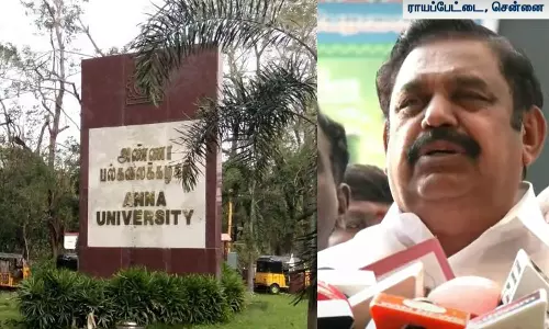 அண்ணா பல்கலை. மாணவி பாலியல் வன்கொடுமை வழக்கை சிபிஐ-க்கு மாற்ற வேண்டும்: இ.பி.எஸ். வலியுறுத்தல்