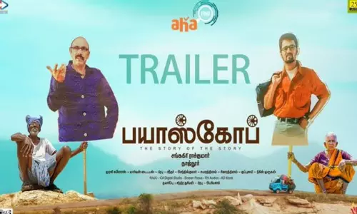 சங்ககிரி ராஜ்குமார் இயக்கிய `பயாஸ்கோப் படத்தின் டிரெய்லர் வெளியீடு