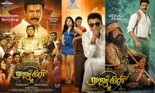 தம்பி ராமையா நடித்த ராஜாகிளி படத்தின் Round The Clock பாடலின் லிரிக் வீடியோ வெளியானது