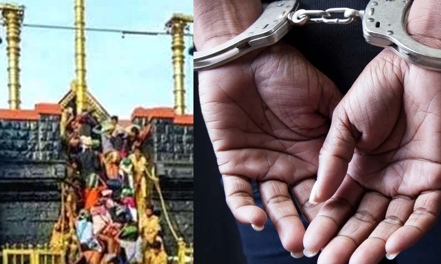 சபரிமலையில் மதுவிற்ற ஓட்டல் ஊழியர் கைது