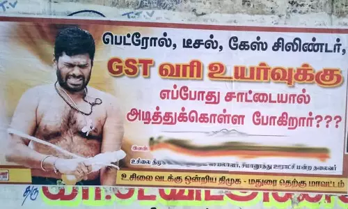 பெட்ரோல், டீசல், ஜி.எஸ்.டி. வரி உயர்வுக்கு அண்ணாமலை எப்போது தன்னைத்தானே சாட்டையால் அடித்துக்கொள்ளப்போகிறார்?- தி.மு.க.வினர் போஸ்டர்