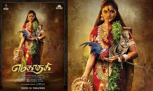 Horror & Divine - எமகாதகி படத்தின் ஃபர்ஸ்ட்லுக் போஸ்டர் வெளியீடு