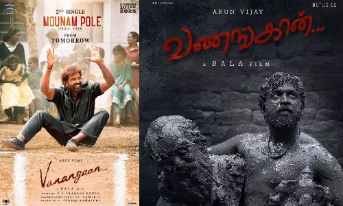 வணங்கான் திரைப்படத்தின் 2nd Single நாளை வெளியீடு