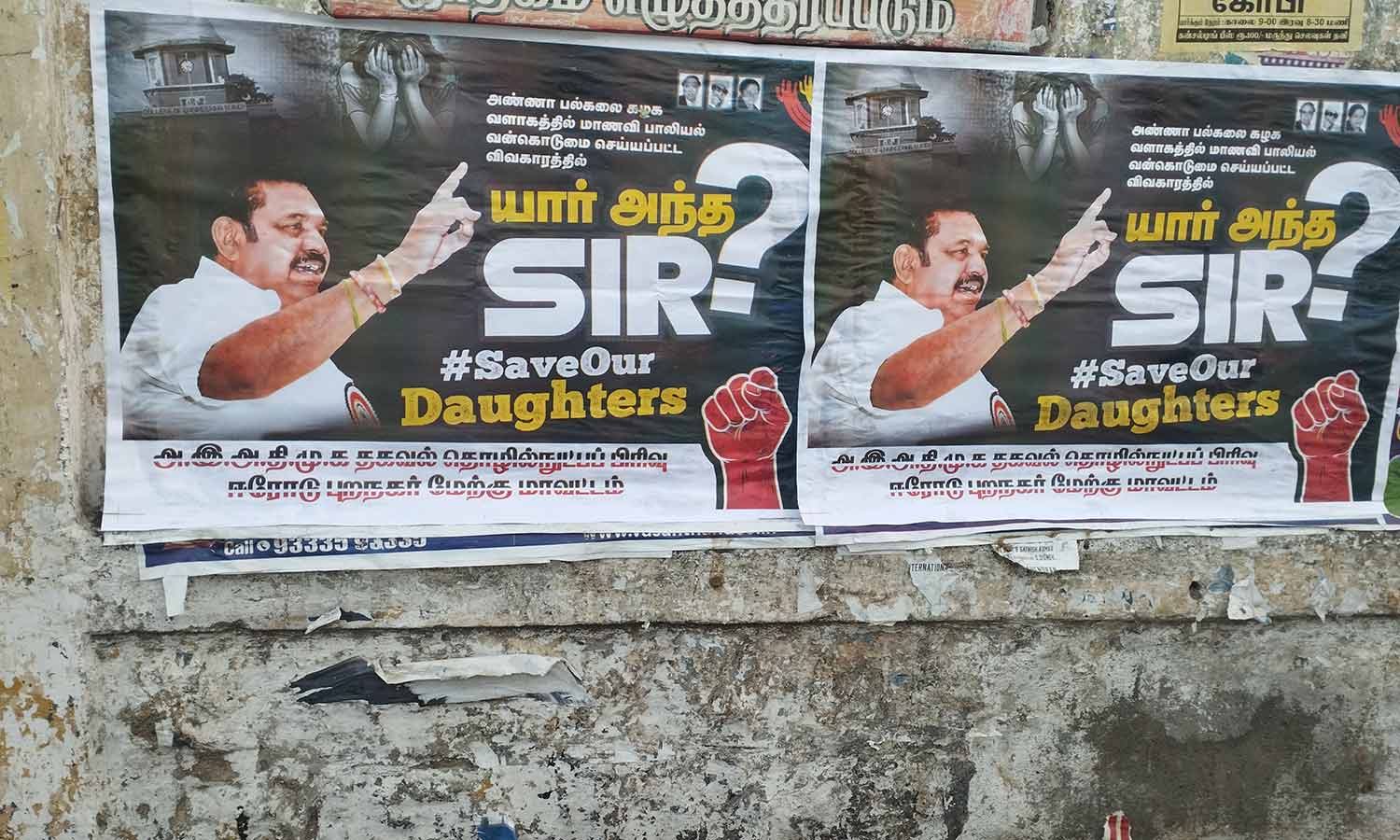 அண்ணா பல்கலைக்கழக விவகாரம்- யார் அந்த சார்? அ.தி.மு.க சார்பில் ஒட்டப்பட்டுள்ள போஸ்டரால் பரபரப்பு