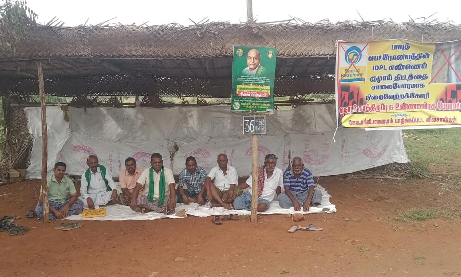 எரிவாயு குழாய் திட்டத்தை மாற்றக்கோரி பல்லடத்தில் 36-வது நாளாக விவசாயிகள் காத்திருப்பு போராட்டம்