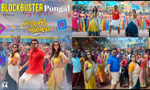 வெங்கடேஷ்  நடித்த சங்கராந்திகி வஸ்துனம் படத்தின்  `பிளாக்பஸ்டர் பொங்கல்பாடல் வெளியீடு