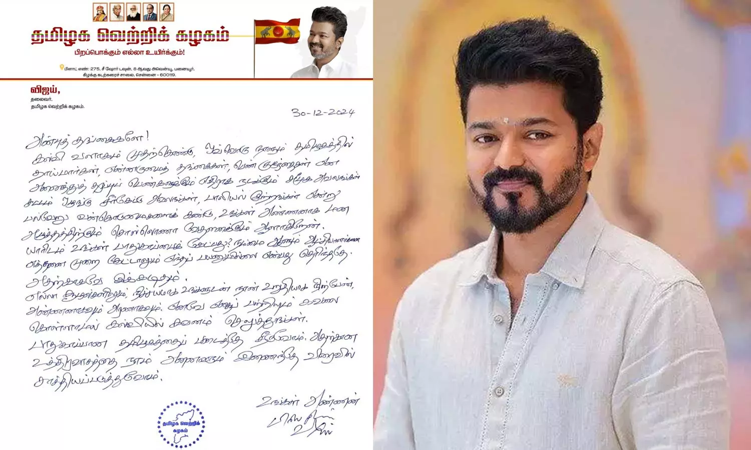 இன்றைய முக்கிய செய்திகள்.. லைவ் அப்டேட்ஸ் இன்றைய முக்கிய செய்திகள்.. லைவ் அப்டேட்ஸ்