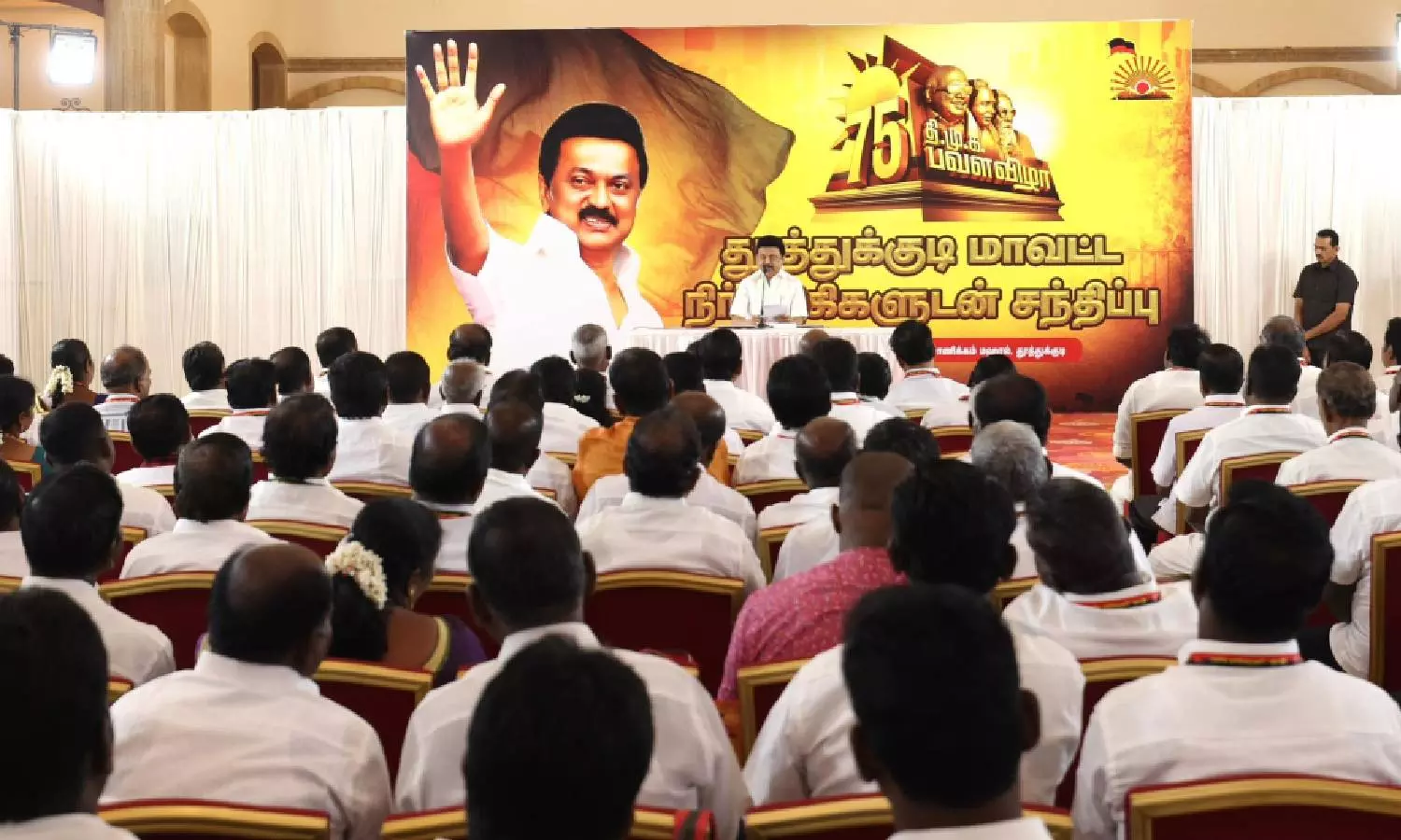 2026-ல் மீண்டும் தி.மு.க. ஆட்சி அமைய உறுதியேற்றோம்-முதல்வர் மு.க.ஸ்டாலின் 2026-ல் மீண்டும் தி.மு.க. ஆட்சி அமைய உறுதியேற்றோம்-முதல்வர் மு.க.ஸ்டாலின்