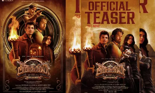 ஜீவா - அர்ஜூன் நடித்த  அகத்தியா படத்தின் டீசர் வெளியீடு