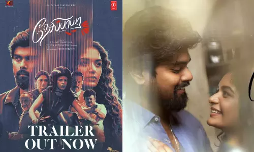 அதிதி - ஆகாஷ் நடித்த நேசிப்பாயா படத்தின் டிரெய்லர் வெளியீடு