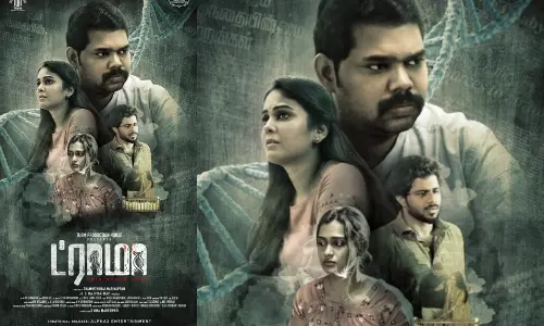 விவேக் பிரசன்னா  நடித்த Trauma திரைப்படத்தின் ஃபர்ஸ்ட் லுக் வெளியிட்ட விஜய் சேதுபதி