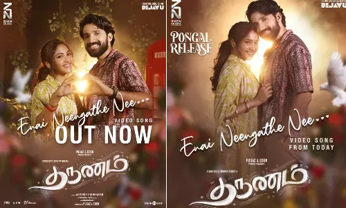 தருணம் திரைப்படத்தின் `என்னை நீங்காதே நீ வீடியோ பாடல் வெளியானது