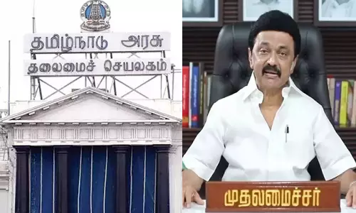 தமிழ்நாடு அரசின் விருதுகள் அறிவிப்பு- திருவள்ளுவர் தினத்தன்று முதலமைச்சர் வழங்குகிறார்