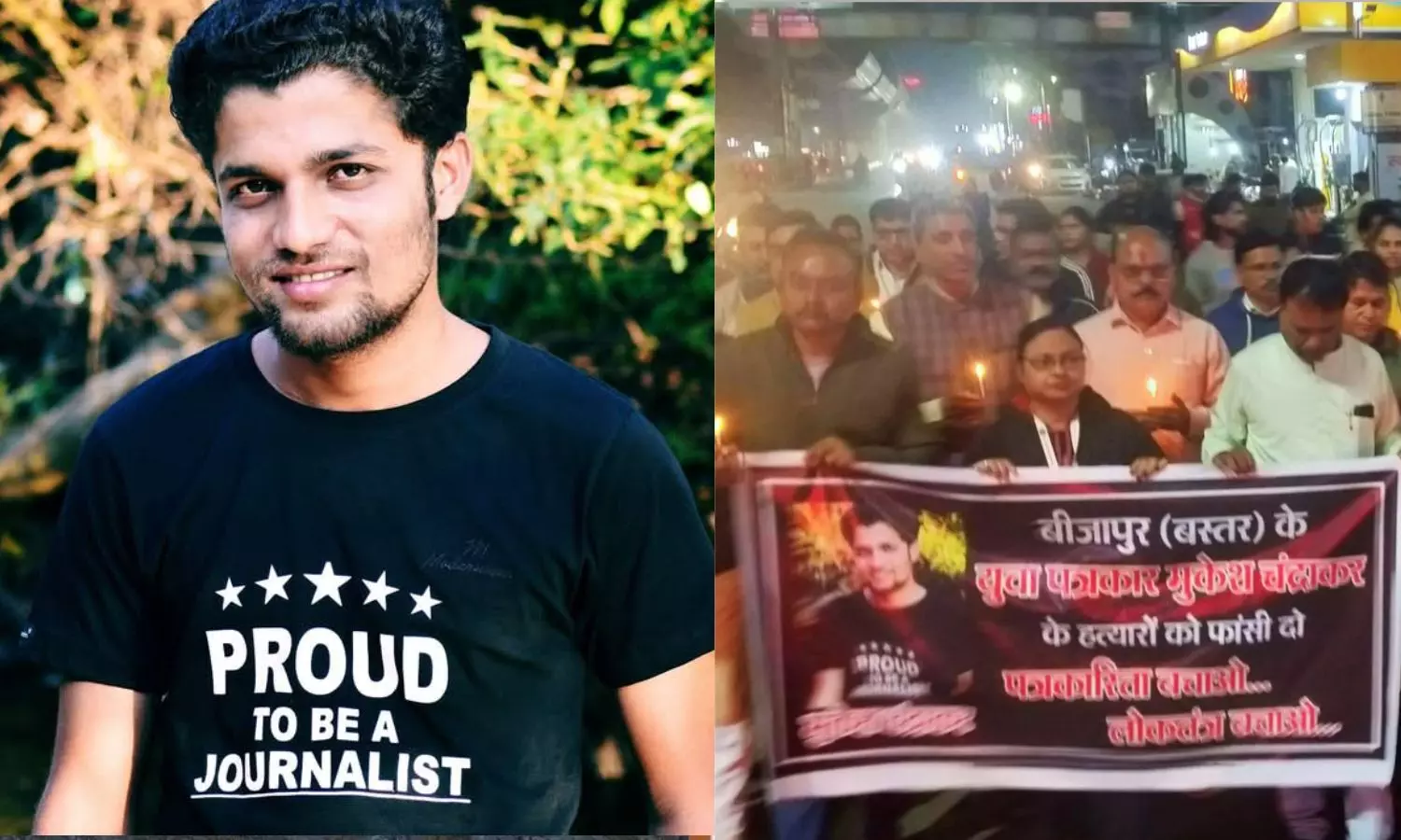 சாலை கட்டுமான ஊழல் பற்றி கேள்வி கேட்ட பத்திரிகையாளர் செப்டிக் டேங்கில் சடலமாக மீட்பு சாலை கட்டுமான ஊழல் பற்றி கேள்வி கேட்ட பத்திரிகையாளர் செப்டிக் டேங்கில் சடலமாக மீட்பு