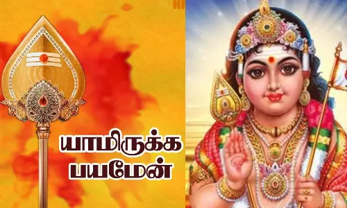 இன்றைய முக்கிய நிகழ்வுகள் மற்றும் பஞ்சாங்கம்- 5 ஜனவரி 2025