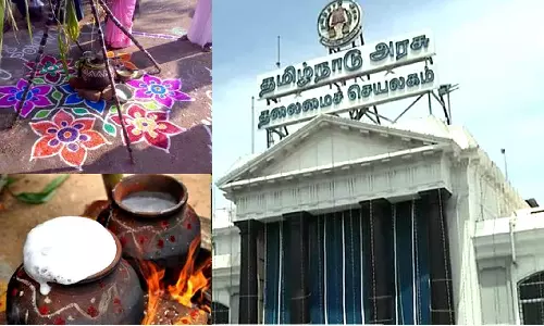 13-ந்தேதி மட்டும் விடுப்பு எடுத்தால் போதும்... பொங்கலுக்கு அரசு ஊழியர்களுக்கு 9 நாள் விடுமுறை