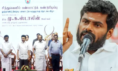 முதலமைச்சர் நிகழ்ச்சியில் மாணவிகளின் துப்பட்டா அகற்றம்- அண்ணாமலை கண்டனம்