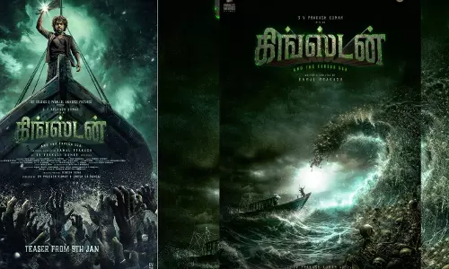 GV 25 - கிங்ஸ்டன் படத்தின் ஃபர்ஸ்ட் லுக் வெளியீடு