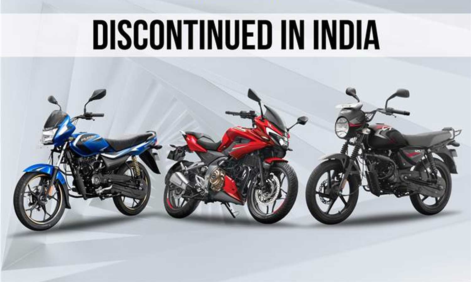 இந்தியாவில் 3 பைக்குகளின் விற்பனையை நிறுத்தியது பஜாஜ் நிறுவனம்