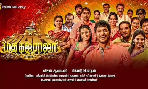 விஷால் நடித்த மத கஜ ராஜா திரைப்படத்தின் புதிய டிரெய்லர் வெளியீடு