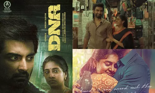 அதர்வா நடித்துள்ள டிஎன்ஏ படத்தின் டீசர் நாளை வெளியாகிறது