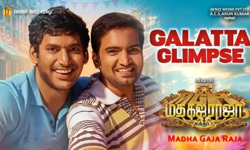 மத கஜ ராஜா படத்தின் காமெடி கலாட்டா கிளிம்ப்ஸ் வீடியோ வெளியீடு