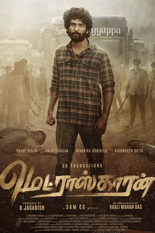 மெட்ராஸ்காரன்