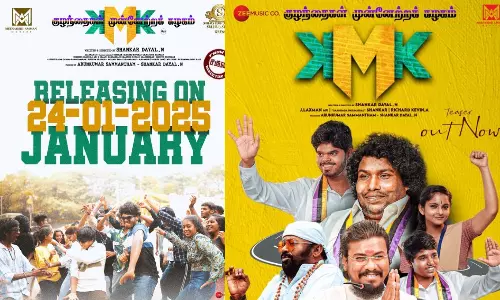 குழந்தைகள் முன்னேற்ற கழகம் படத்தின் ரிலீஸ் தேதி அறிவிப்பு