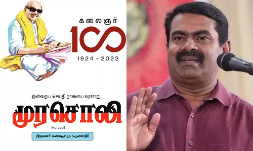 சீமானை கழிசடை என விமர்சித்து முரசொலியில் கட்டுரை