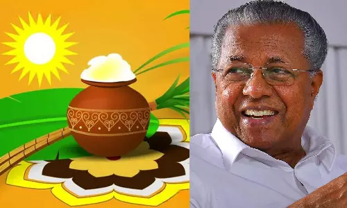 கேரள மாநில முதல்வர் பினராயி விஜயன் பொங்கல் வாழ்த்து