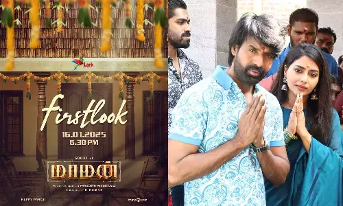சூரி நடிக்கும் மாமன் படத்தின் ஃபர்ஸ்ட் லுக் போஸ்டர் நாளை வெளியாகிறது