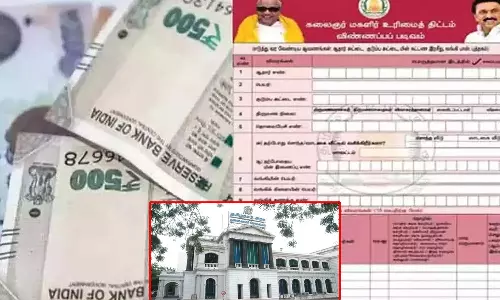 மகளிர் உரிமைத்தொகை திட்டத்தில் புதிதாக எத்தனை பேரை சேர்க்கலாம்? பதில் அளிக்க தமிழக அரசு மறுப்பு