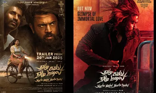 நிவின் பாலி நடித்த `ஏழு கடல் ஏழு மலை படத்தின் டிரெயிலர் வெளியீட்டு தேதி அறிவிப்பு