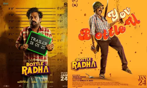 பாட்டல் ராதா படத்தின் டிரெய்லர் ரிலீஸ் அறிவிப்பு