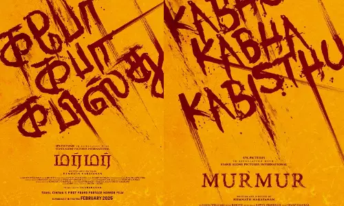 பிப்ரவரி வெளியாகும் ஹாரர் திரைப்படமான மர்மர்