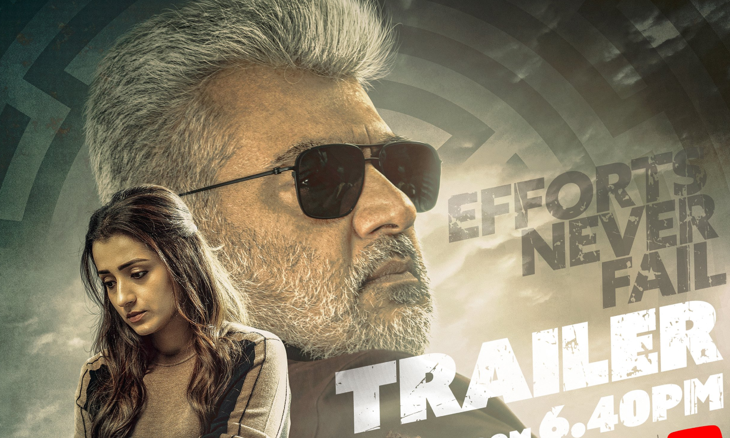 விடாமுயற்சி டிரெய்லர் ரிலீஸ் அப்டேட்