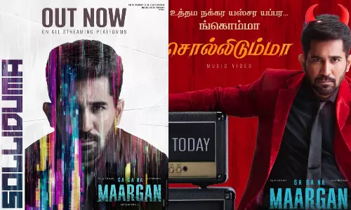 விஜய் ஆண்டனி குரலில் ககன மார்கன் திரைப்படத்தின் ஃபர்ஸ்ட் சிங்கிள் வெளியீடு