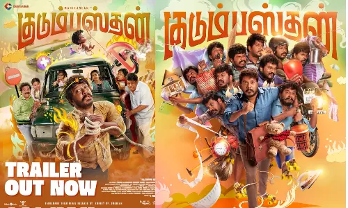 மணிகண்டன் நடித்த `குடும்பஸ்தன் படத்தின் டிரெய்லர் வெளியீடு