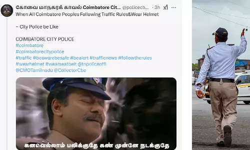கனவெல்லாம் பலிக்குதே.. கோவை காவல்துறையின் விழிப்புணர்வு பதிவு