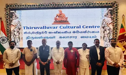 யாழ்ப்பாணத்தில் திருவள்ளுவர் பண்பாட்டு மையம் திறப்பு: பிரதமர் மோடி வரவேற்பு