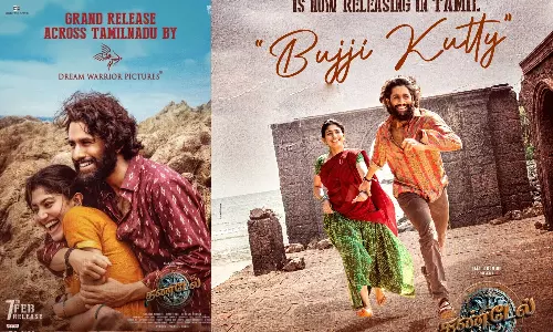 தண்டேல் திரைப்படத்தின் `புஜ்ஜி குட்டி பாடல் வெளியானது