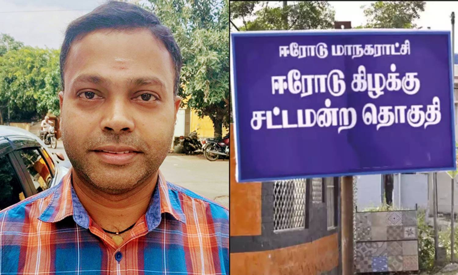 கட்சி உத்தரவை மீறி... ஈரோடு கிழக்கு தொகுதியில் போட்டி: நடவடிக்கை பாயும் என எச்சரிக்கை