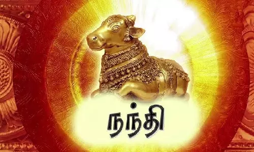 நந்தி பற்றிய அறிந்திடாத அரிய தகவல்கள் 50