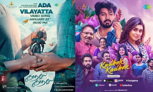 `காதலே காதலே படத்தின் அட விளையாட்டா வீடியோ பாடல் நாளை வெளியீடு