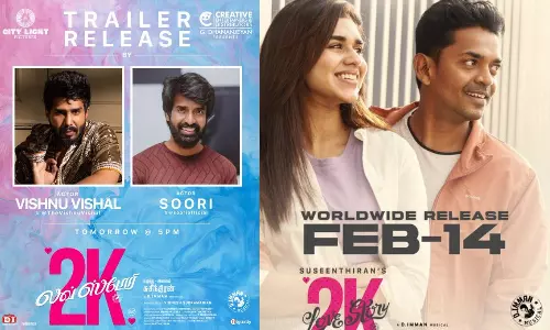 2K Love Story படத்தின் டிரெய்லர் நாளை வெளியீடு