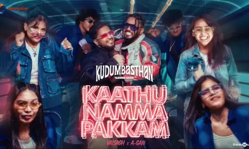 குடும்பஸ்தன் படத்தின் `காத்து நம்ம பக்கம் ப்ரோமோ வீடியோ வெளியீடு