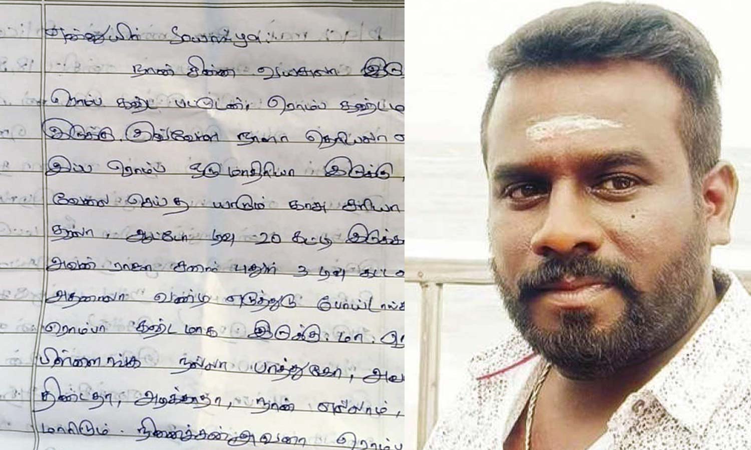 வெல்டிங் பட்டறை உரிமையாளர் கந்துவட்டி கொடுமையால் தற்கொலை- போலீசார் கைப்பற்றிய கடிதத்தில் பரபரப்பு தகவல்